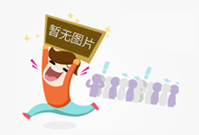 介绍复合木地板的保养攻略